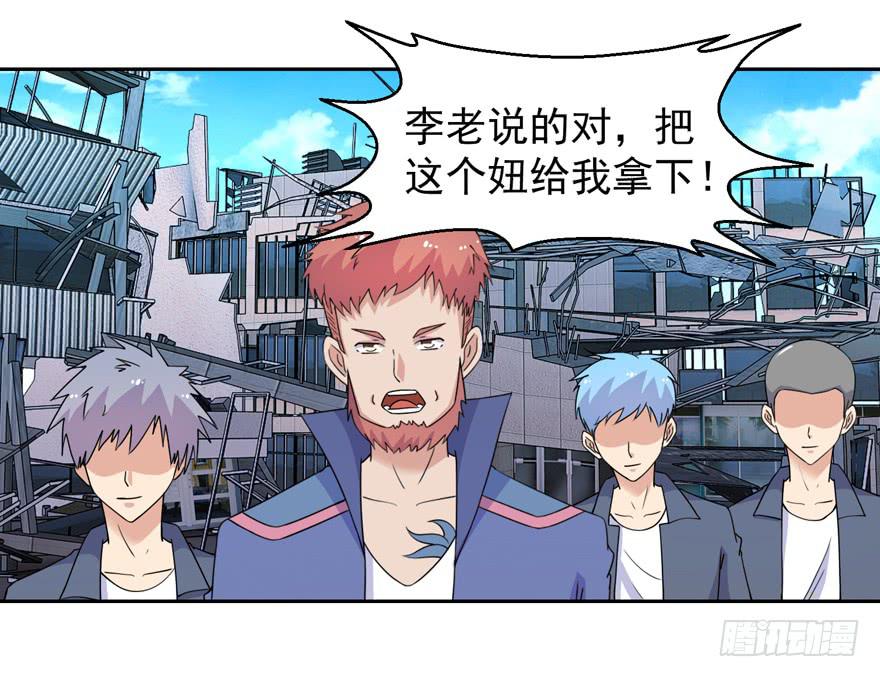 第三十五回26