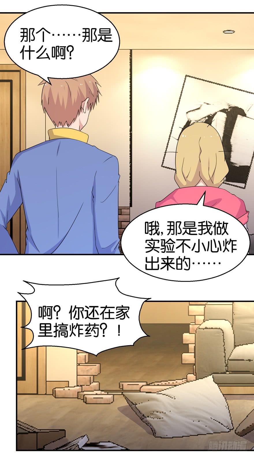 第二十回17
