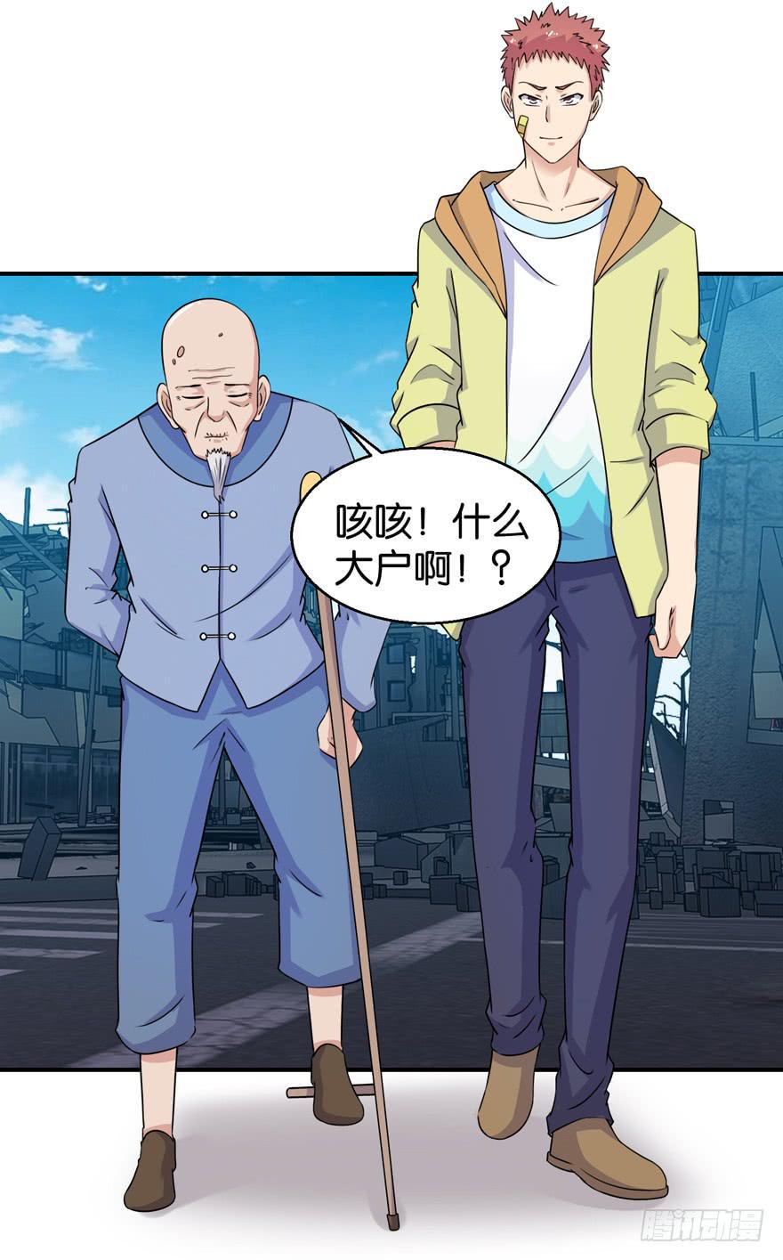 第三十二回3