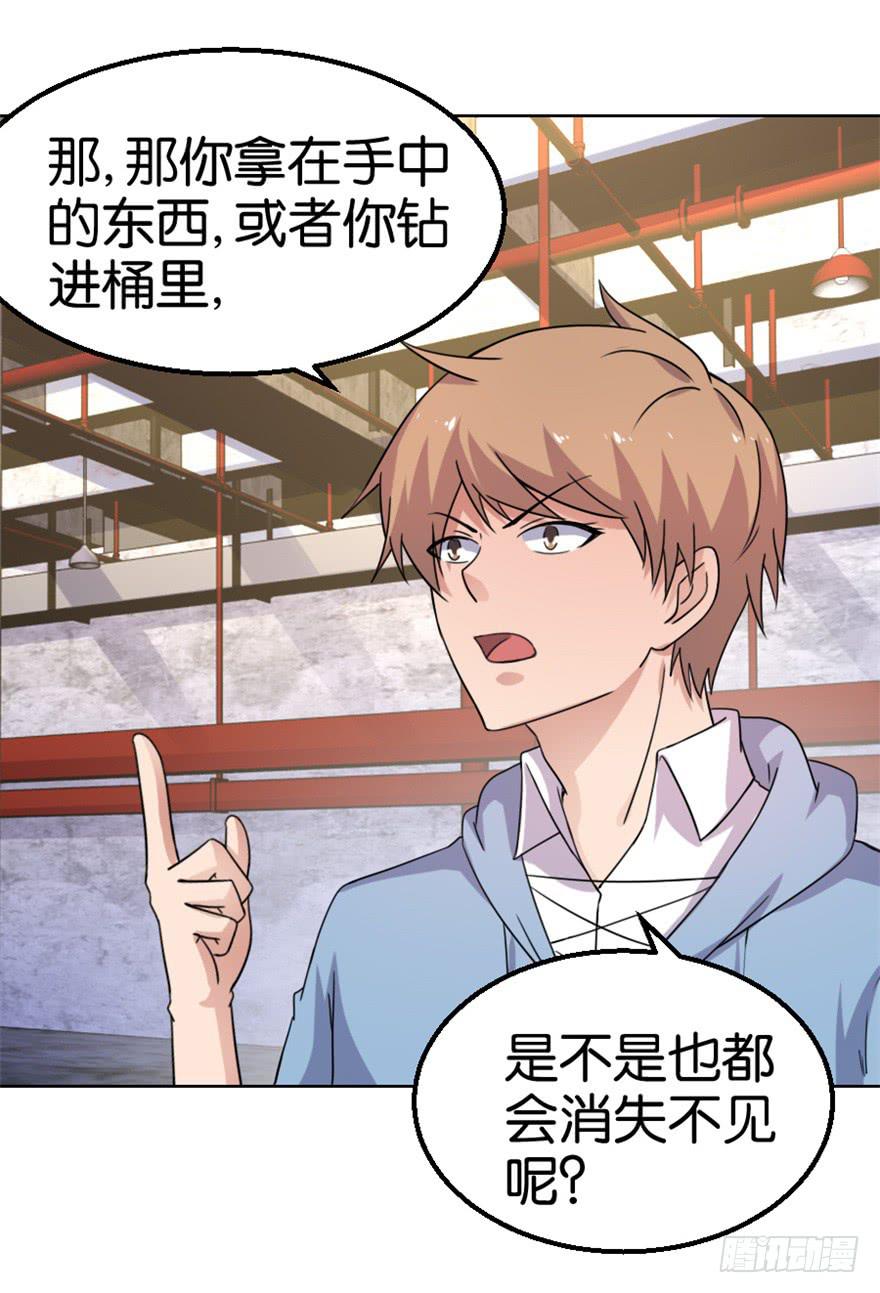 第十三回24