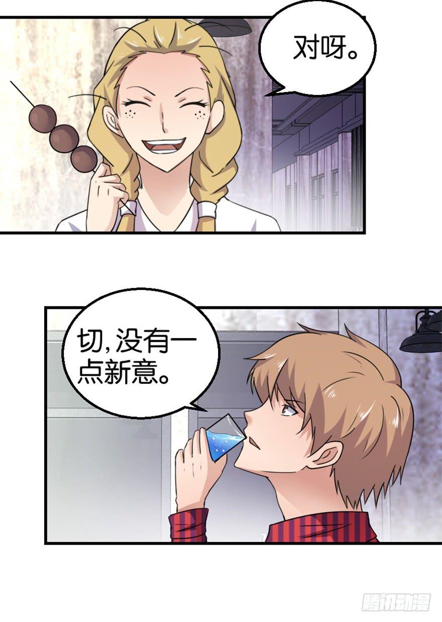 第十回11