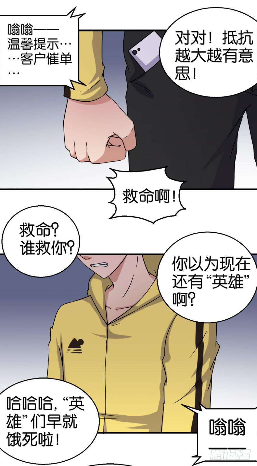 第一回31