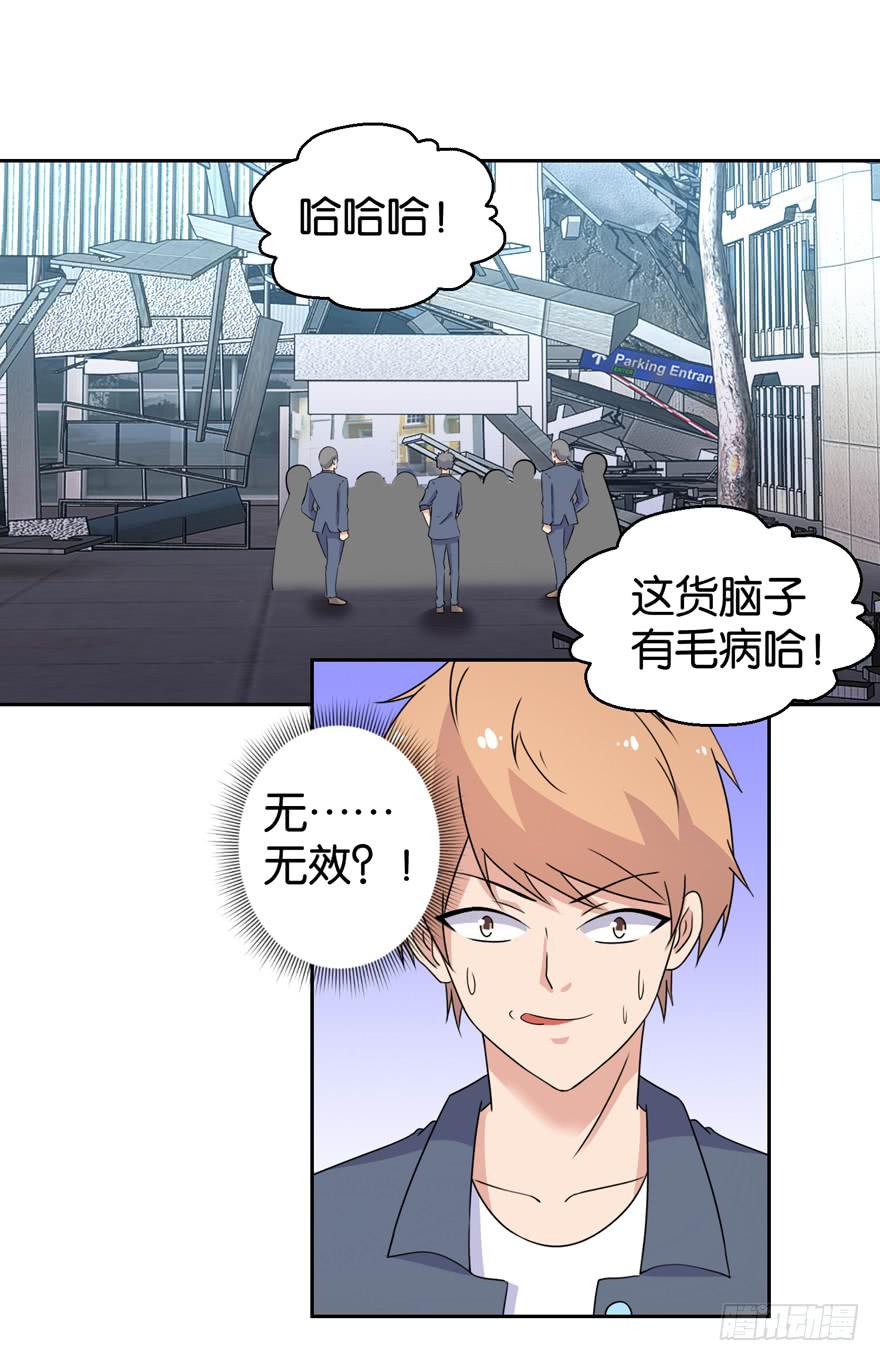 第三十三回17