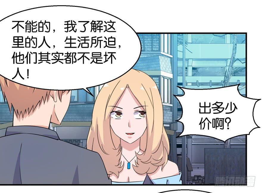 第三十二回7