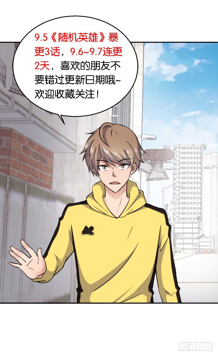 第五回34