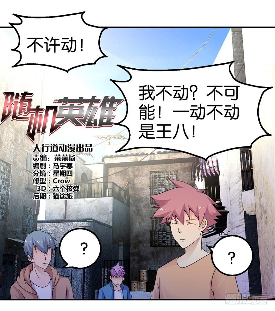 第十六回0