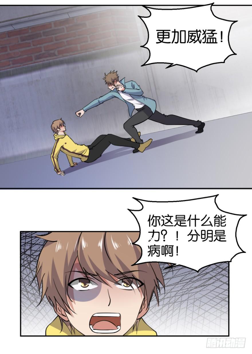 第二回7