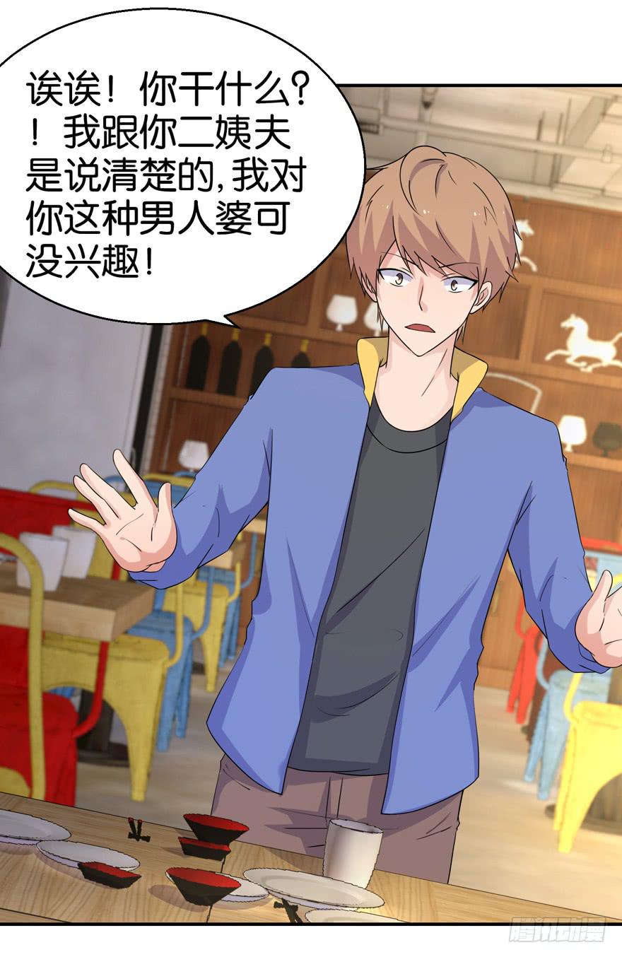 第十八回30
