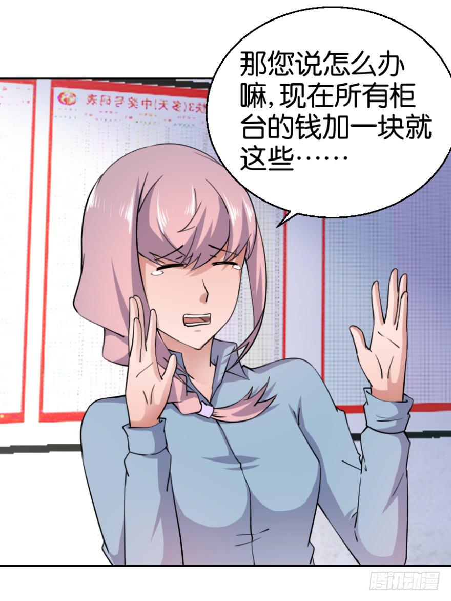 第六回11
