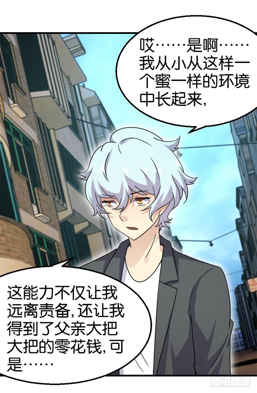 第十二回20