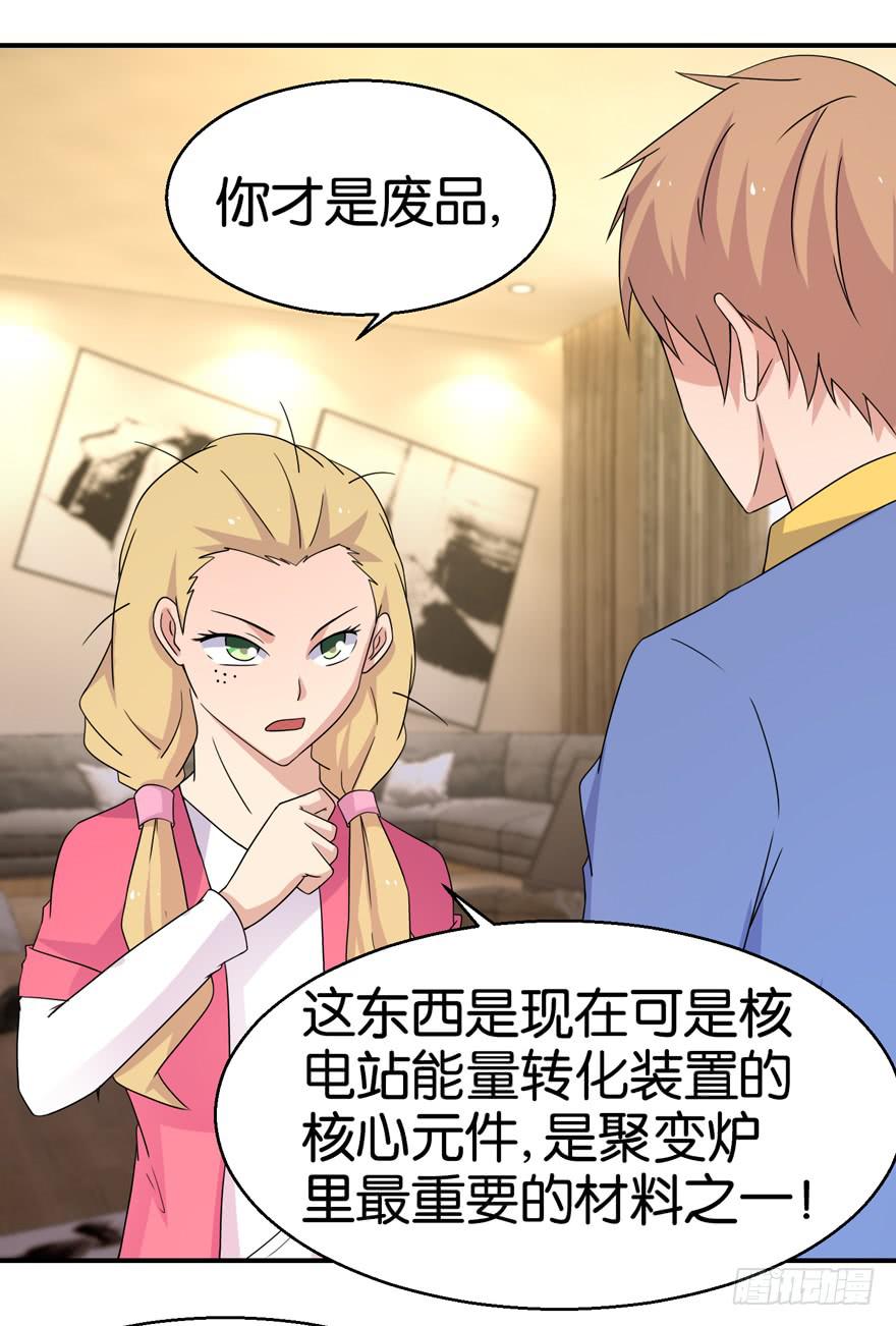 第二十回15