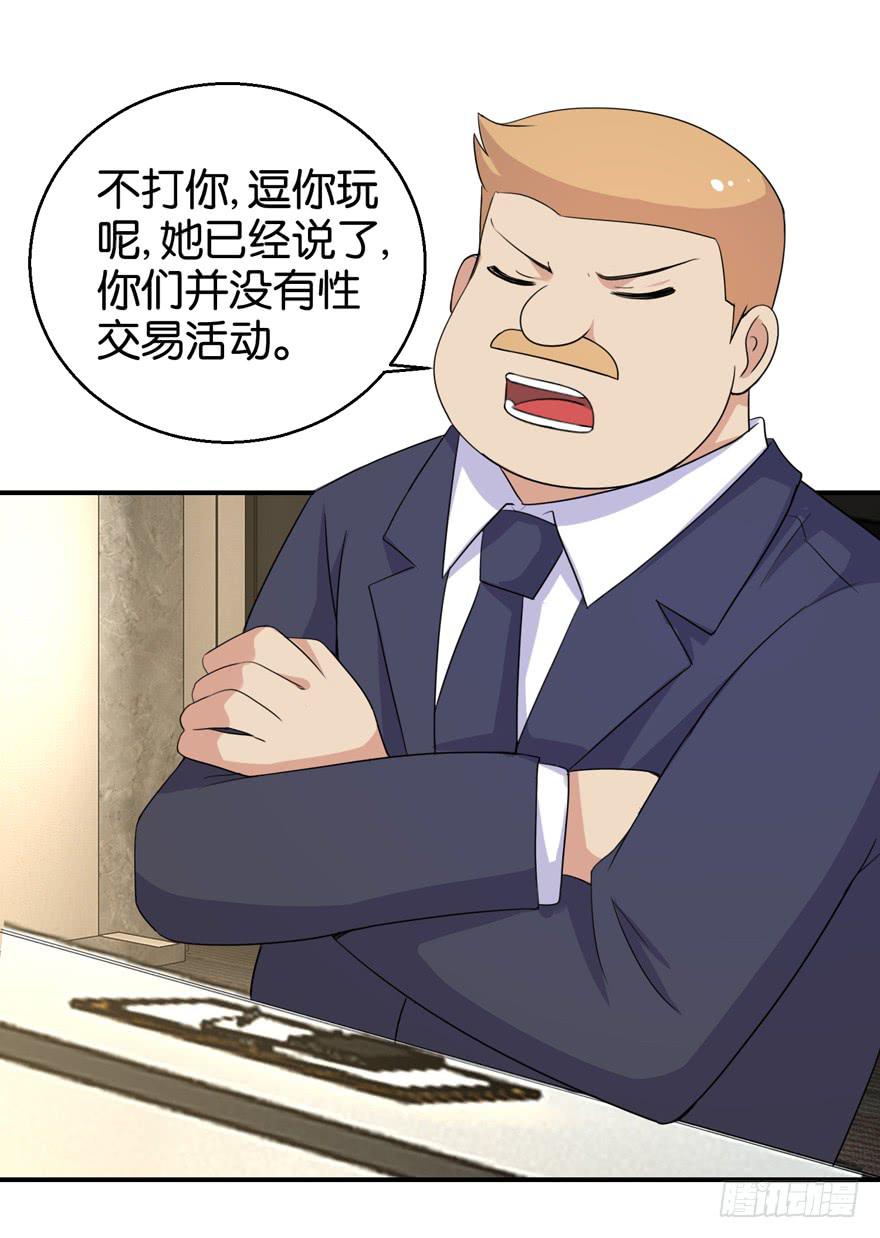 第三十回6