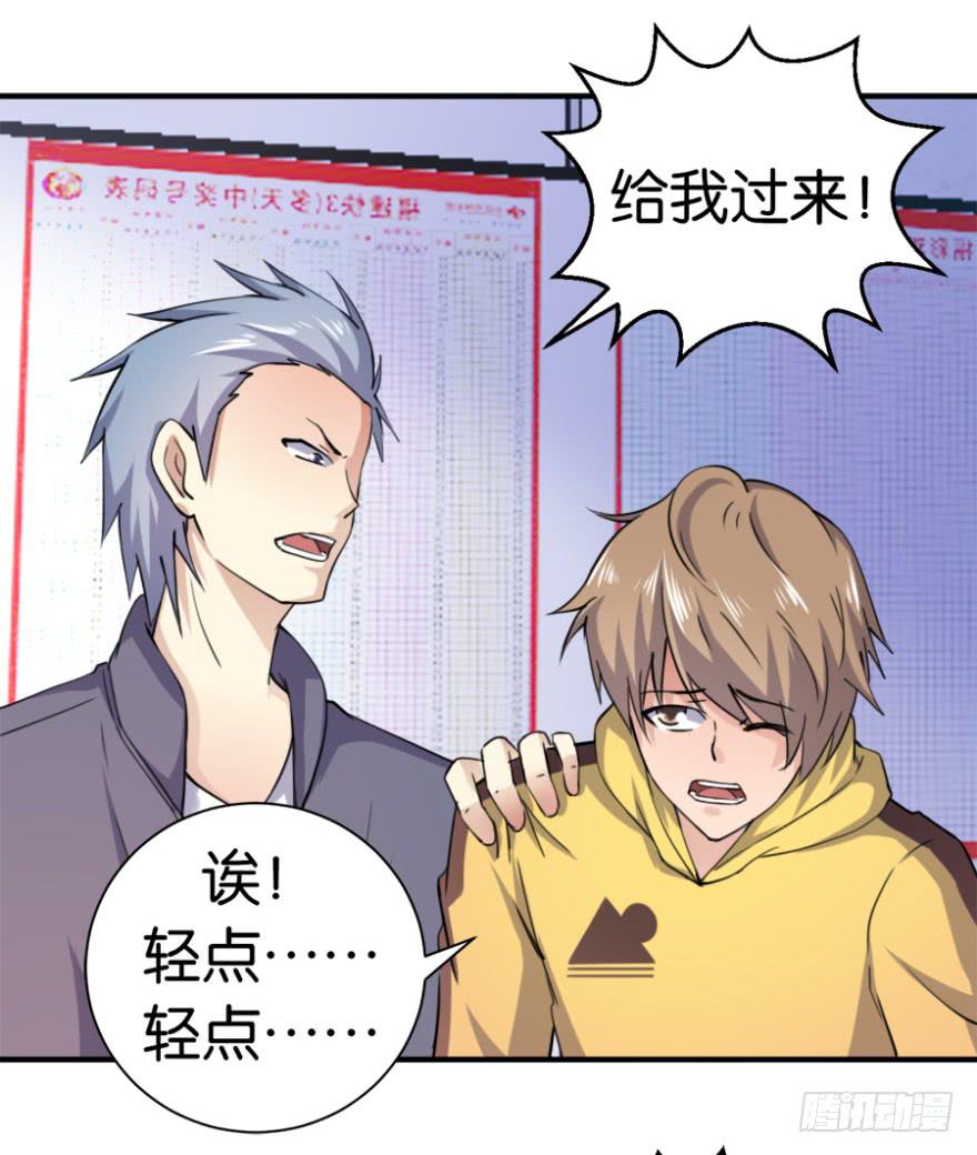 第七回3
