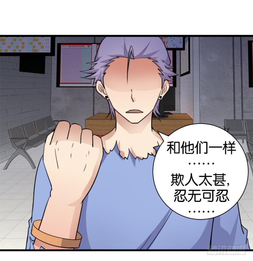第七回30