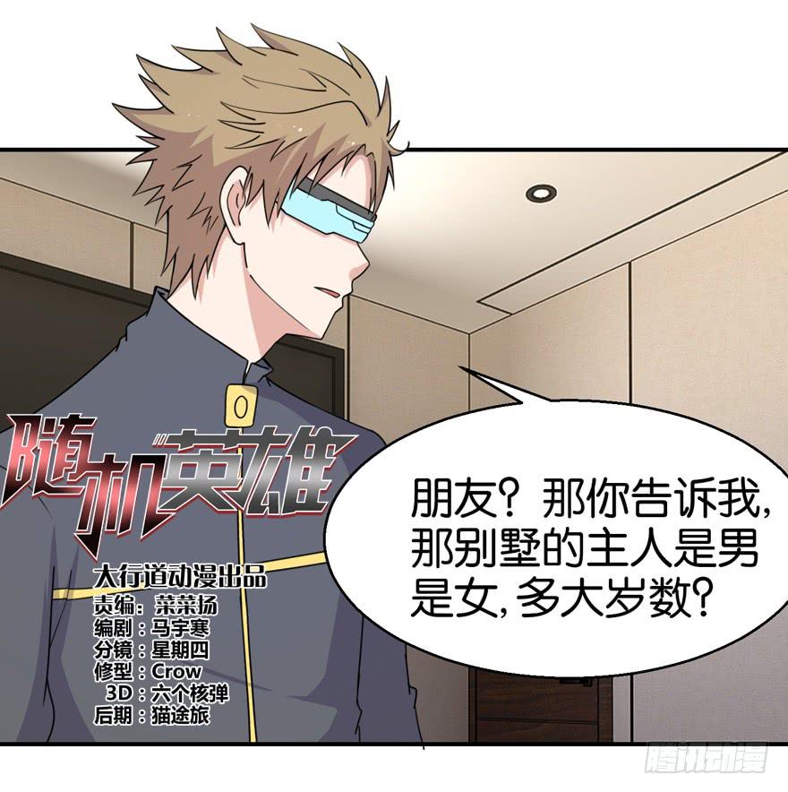 第二十六回1