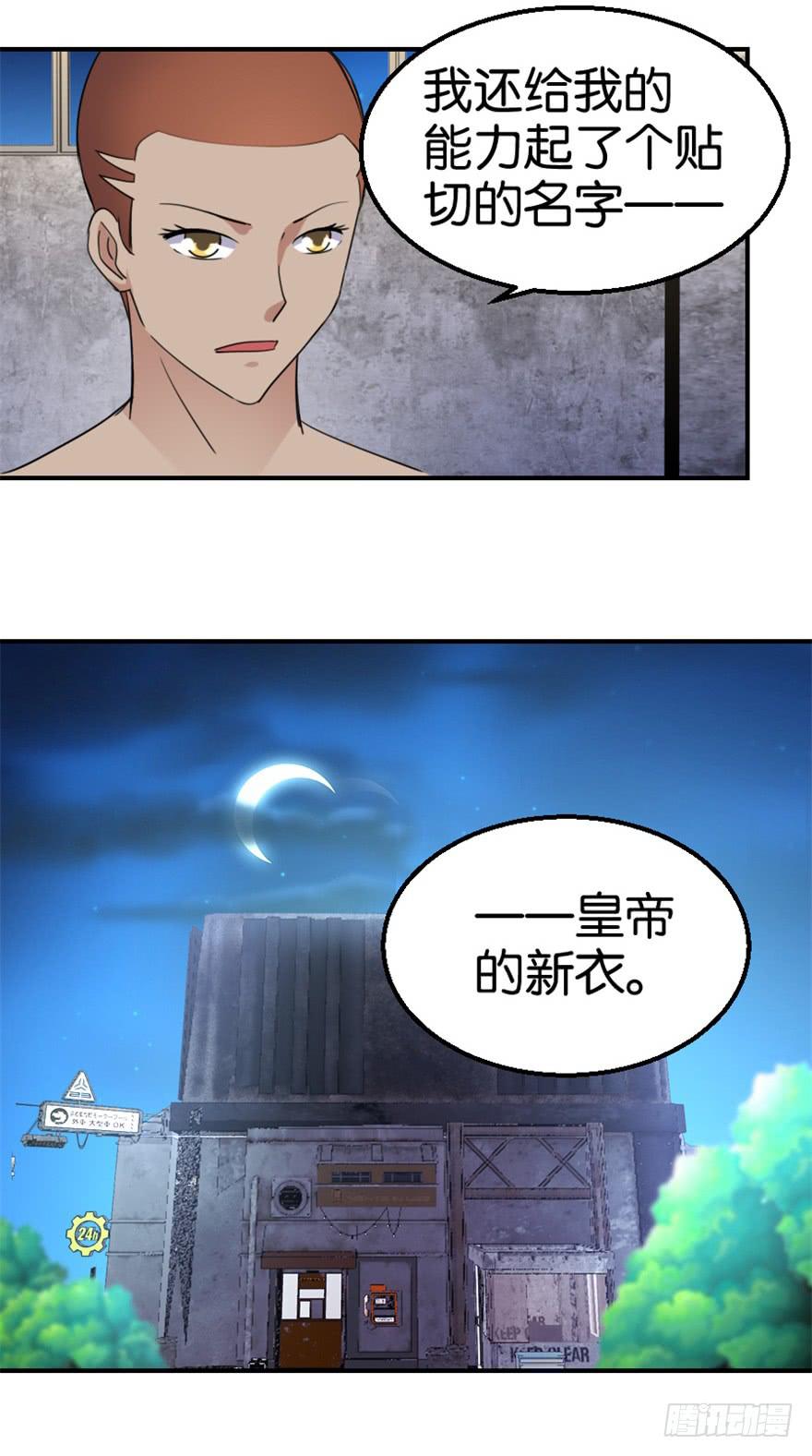 第十三回28