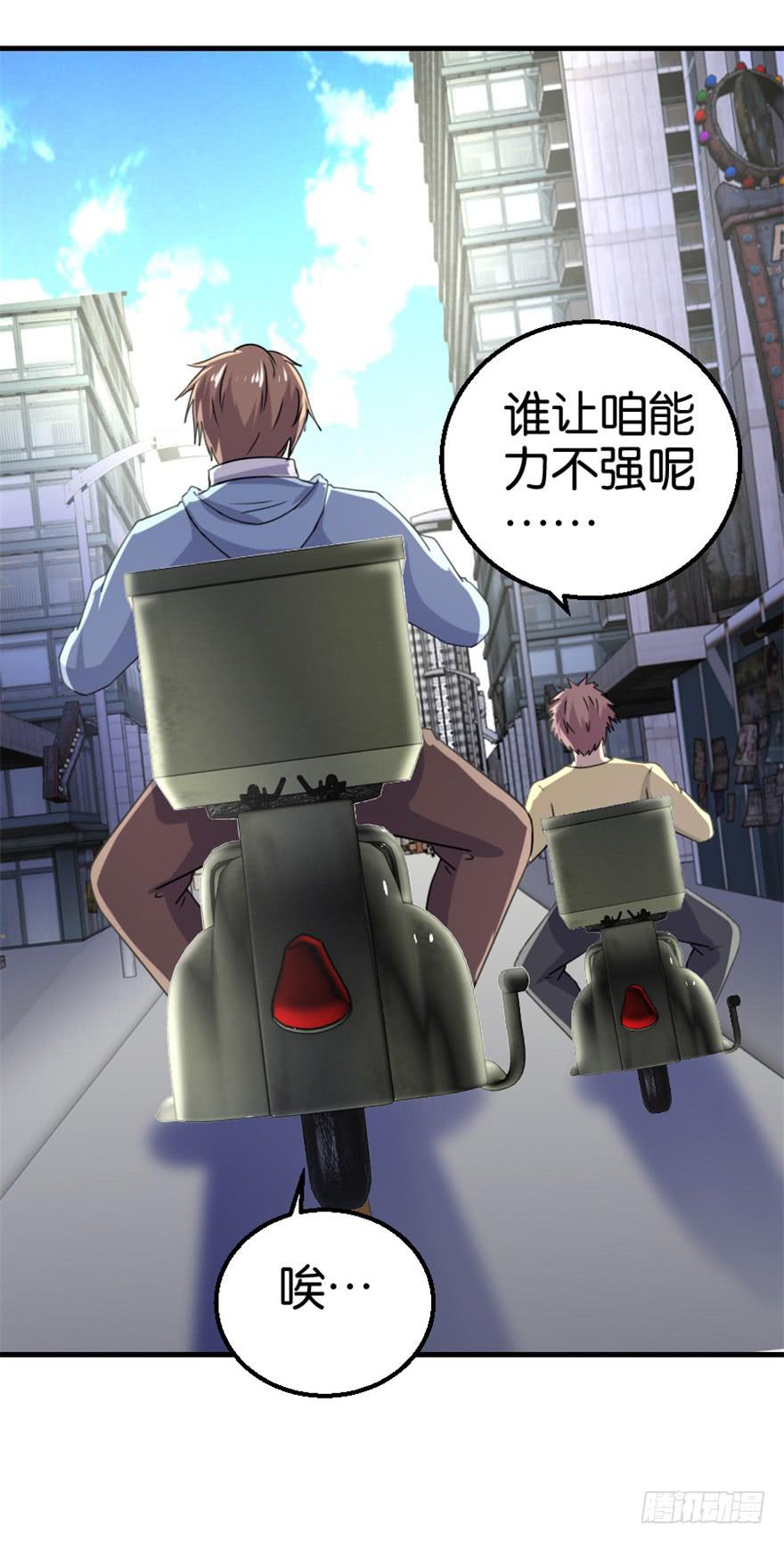 第十一回11