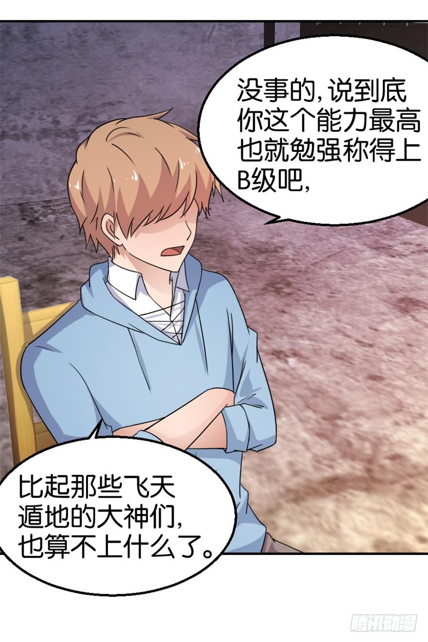 第十四回23