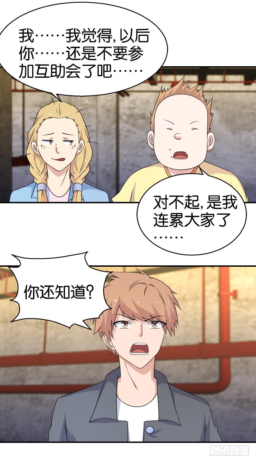 第二十二回21