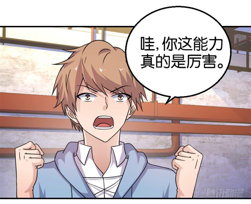 第十三回19
