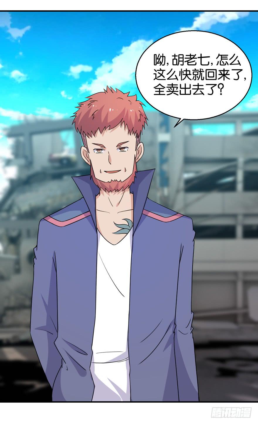 第三十一回24