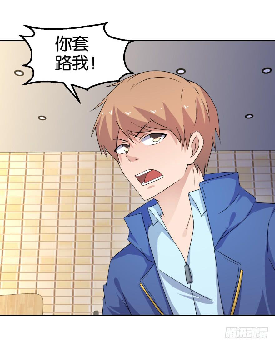 第十五回27