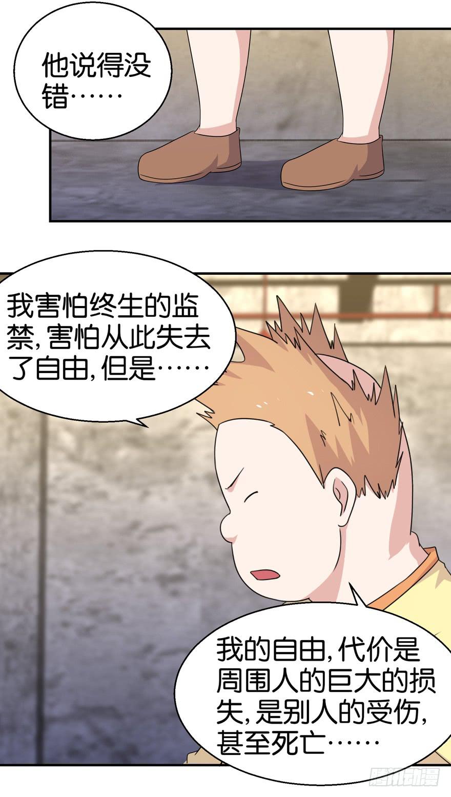 第二十二回28
