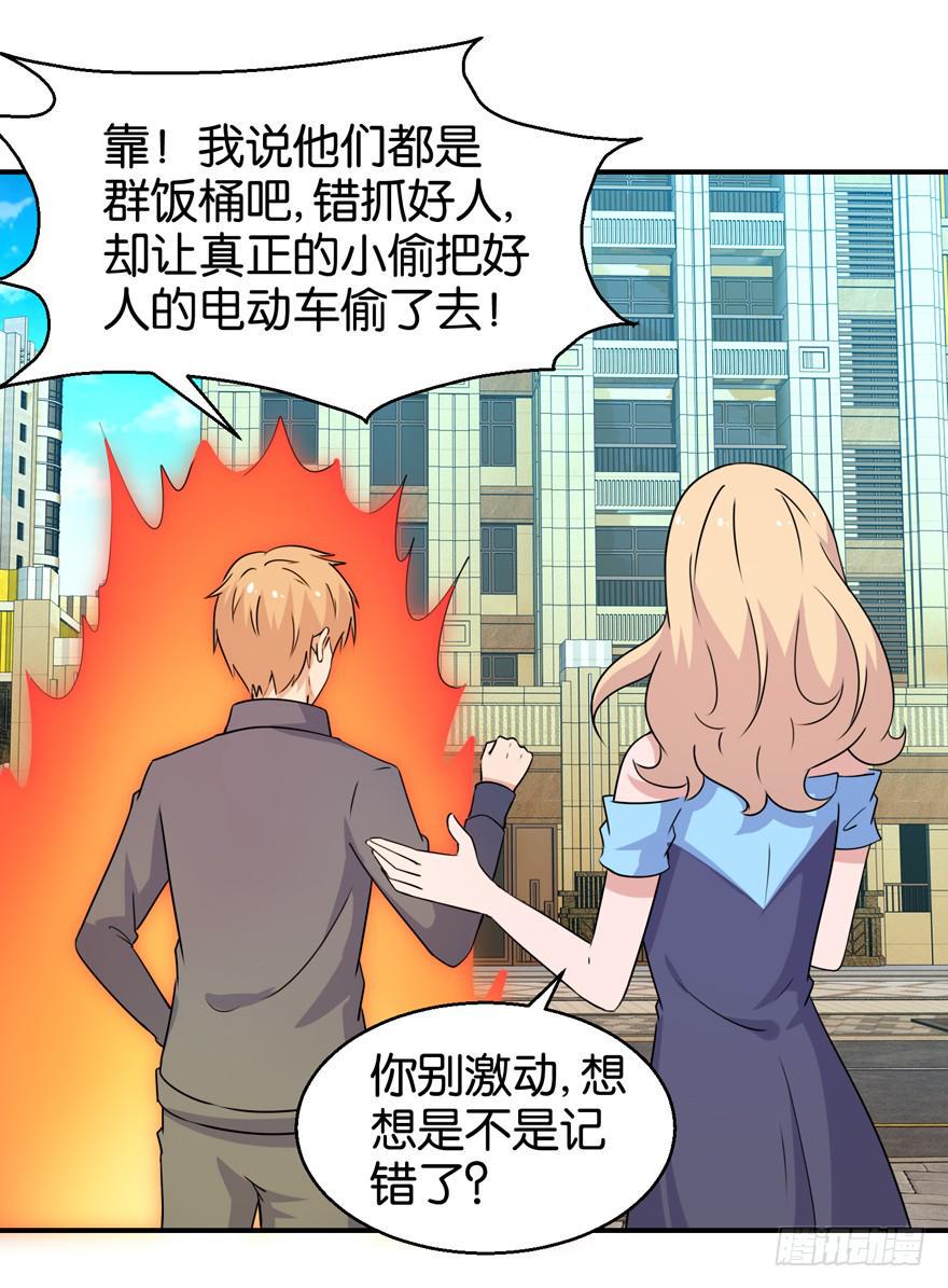 第三十一回2