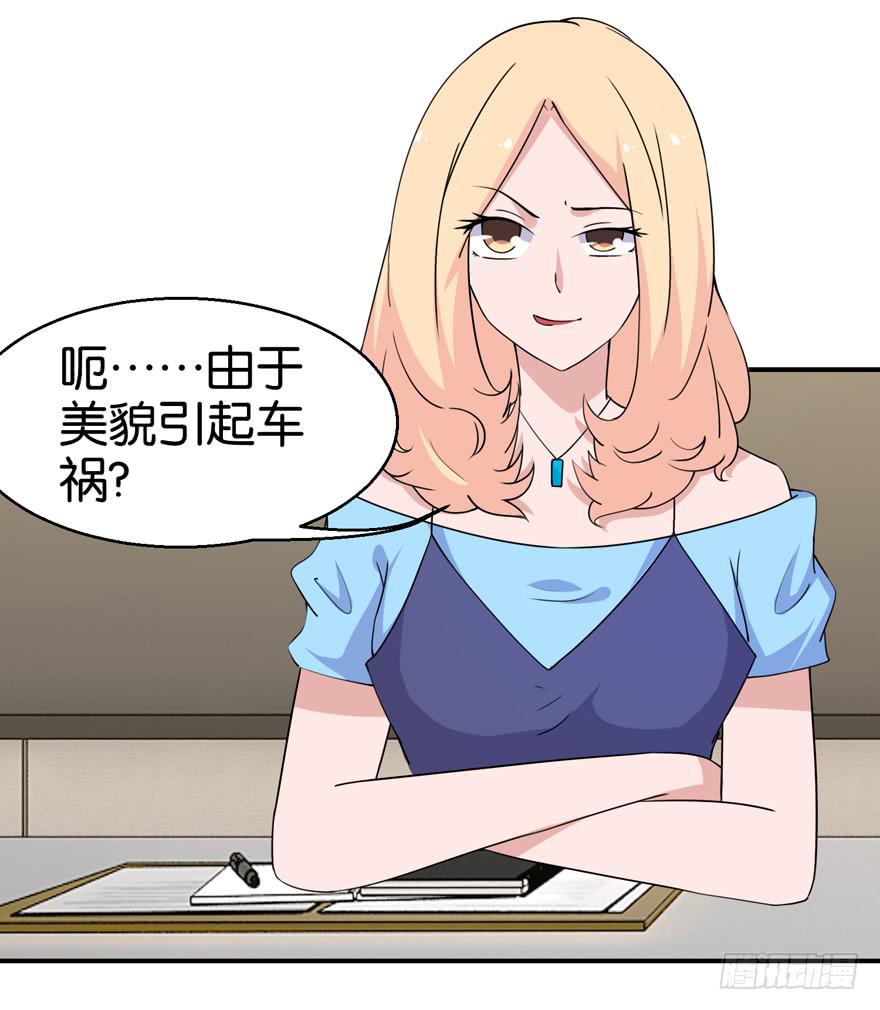 第二十九回1