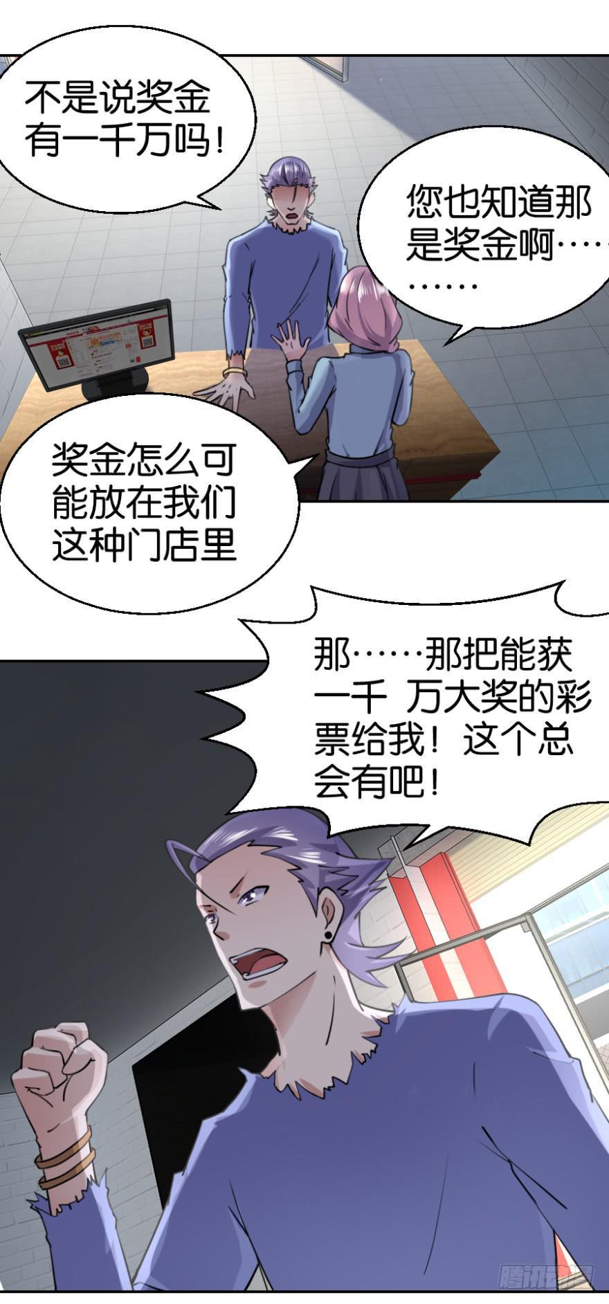 第六回12