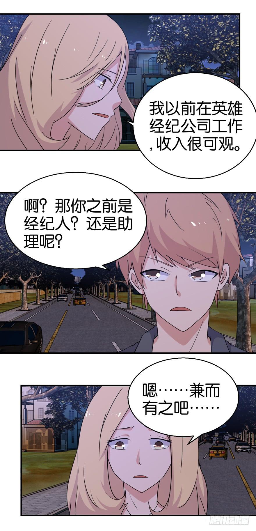 第二十四回1