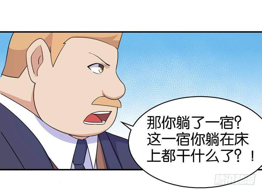 第二十九回20
