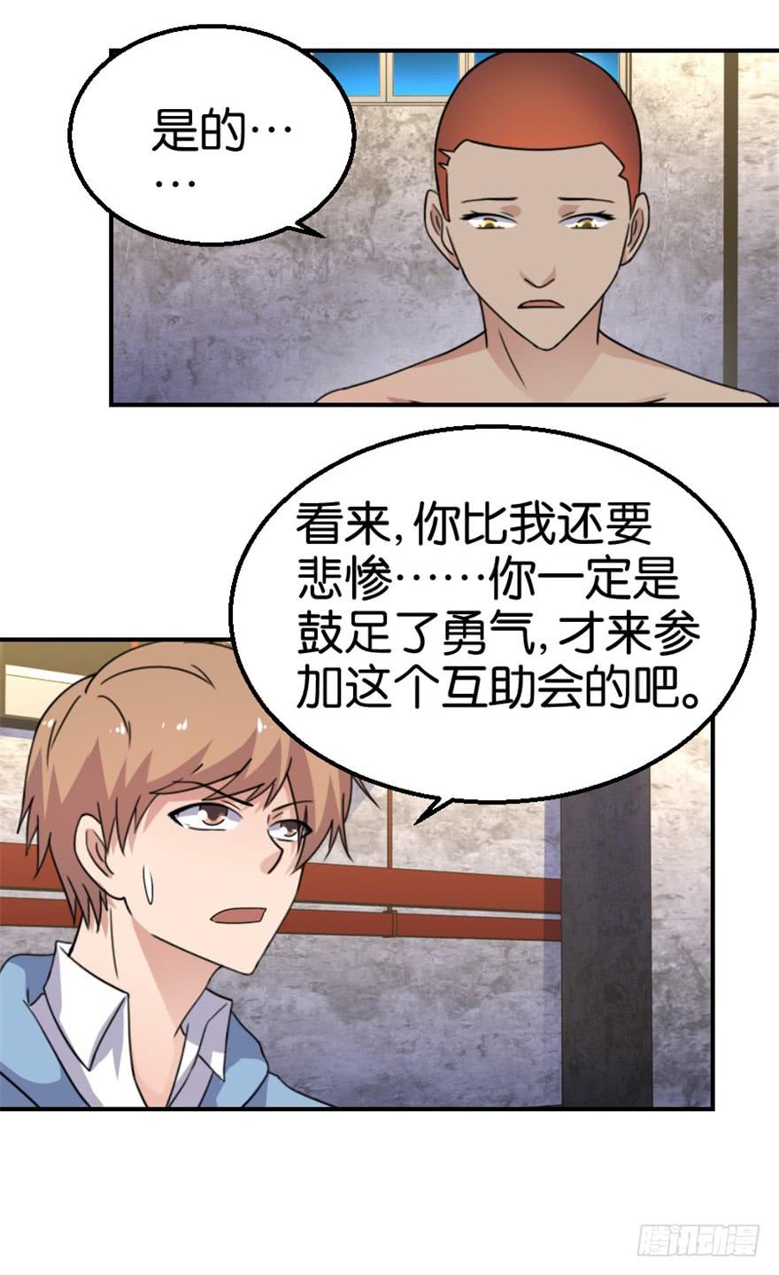 第十三回23