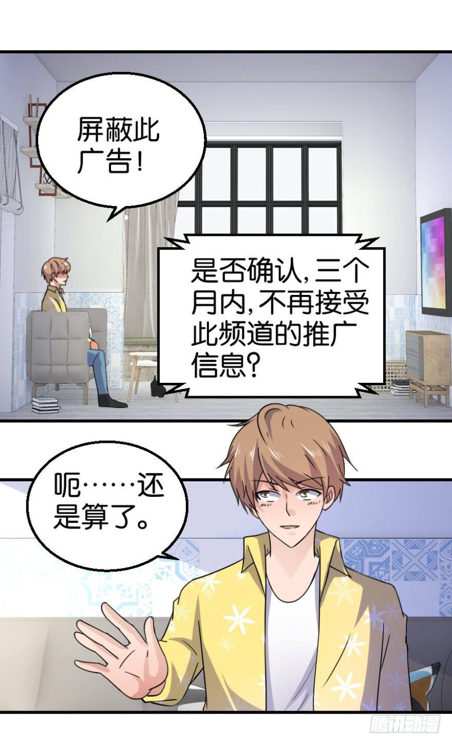 第九回16