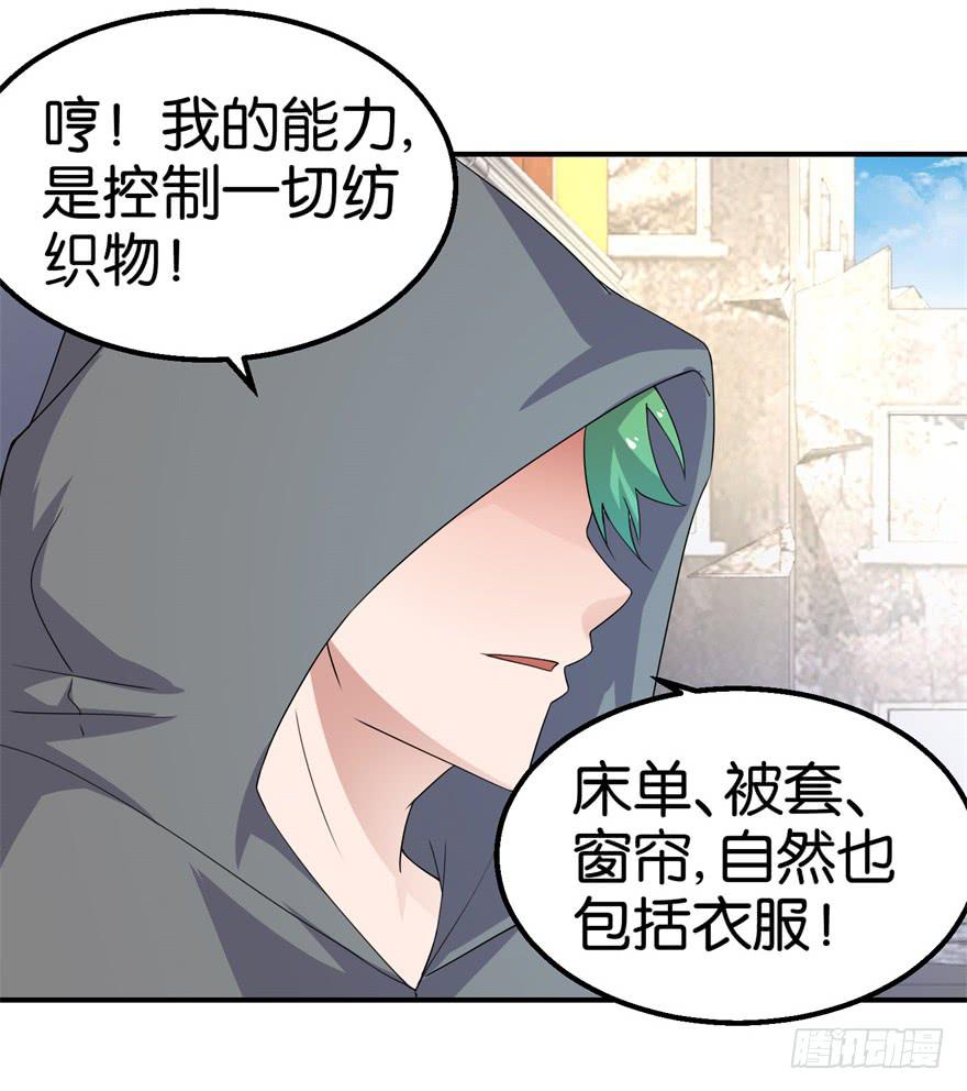 第十六回26