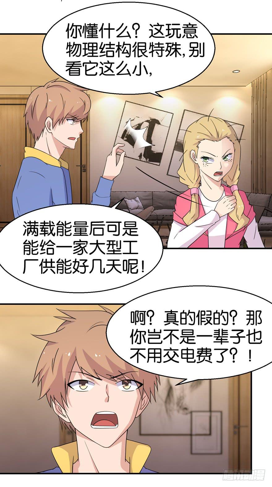 第二十回12