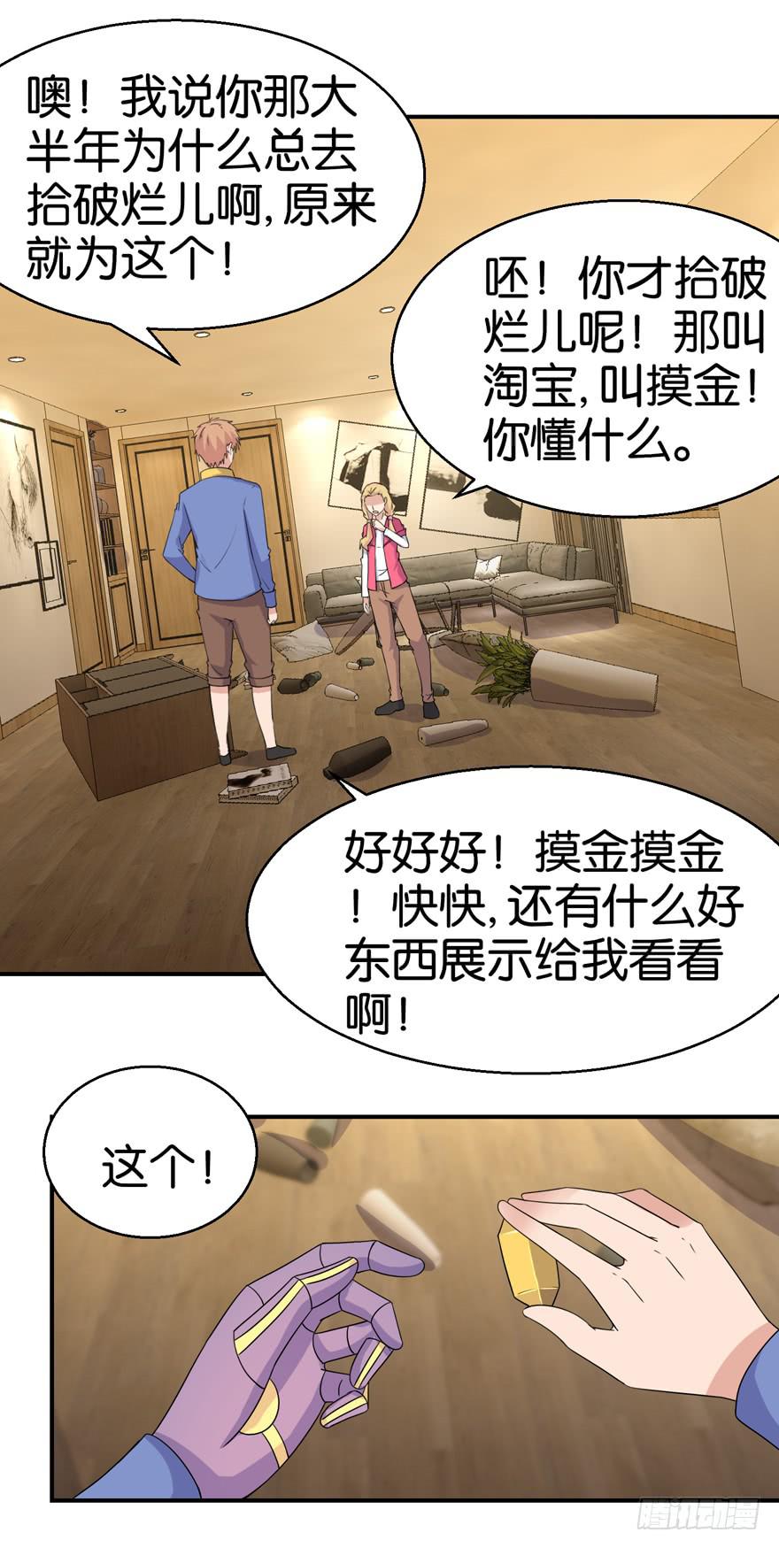 第二十回6