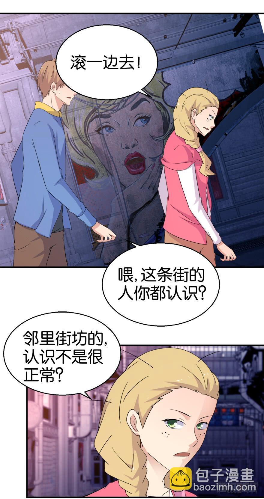 第十九回6