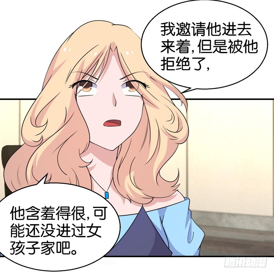 第二十九回26
