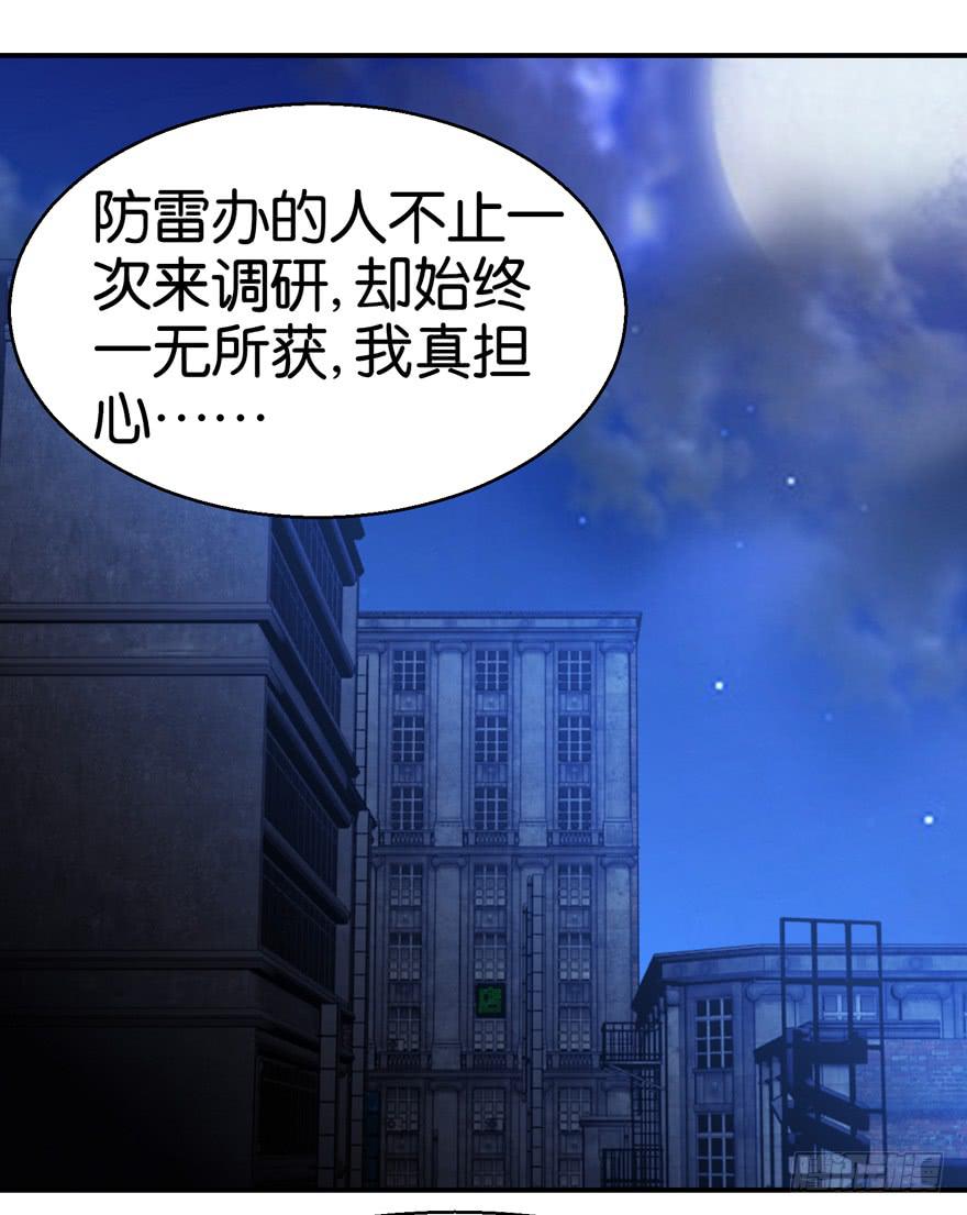 第二十一回15