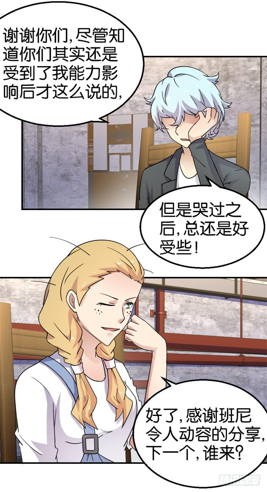 第十三回1