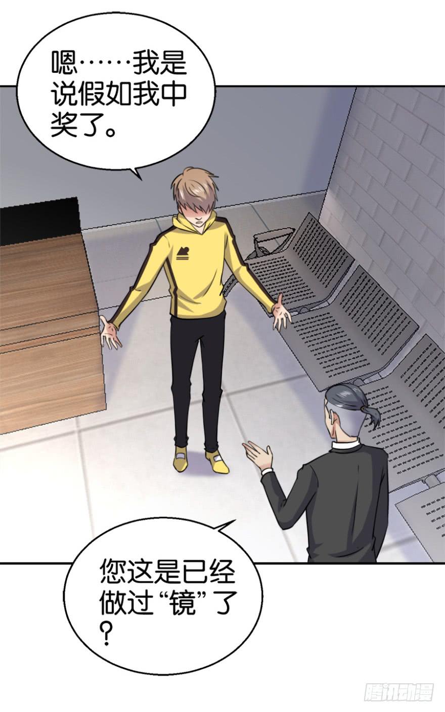 第四回30