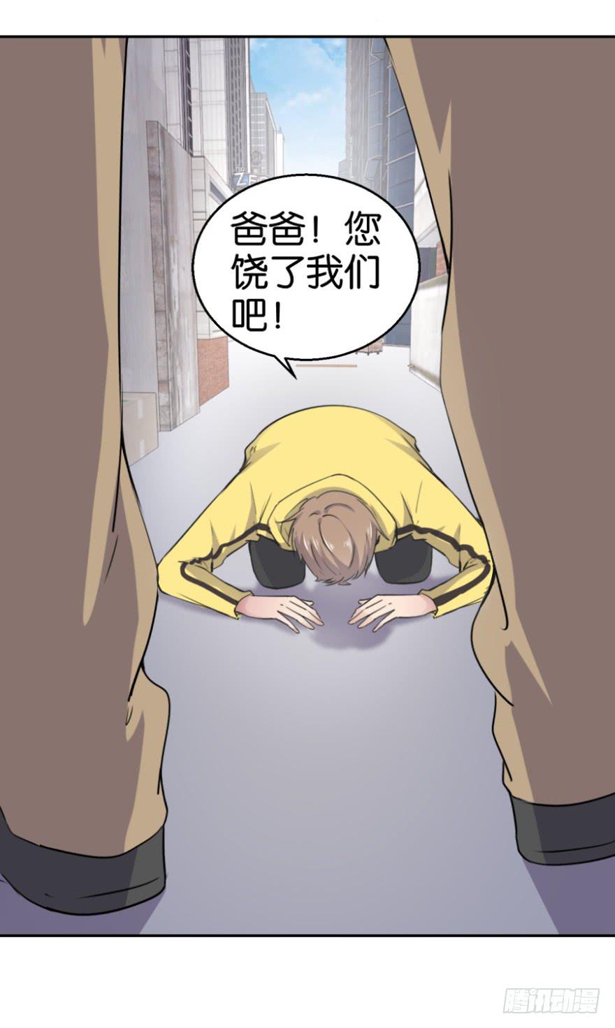 第三回3