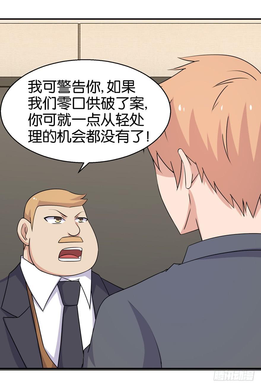 第二十八回29