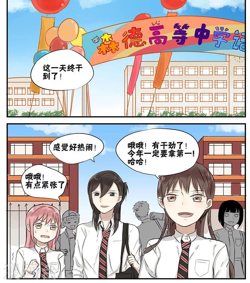 第17话1