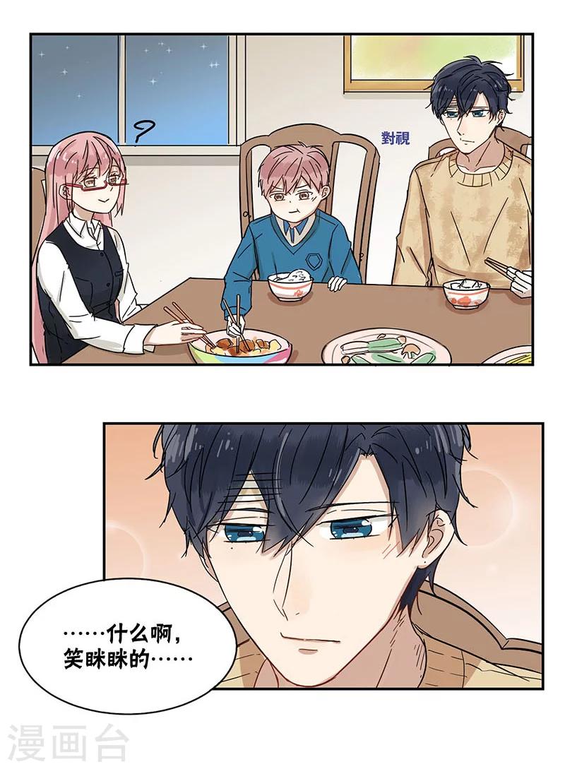 第36话8