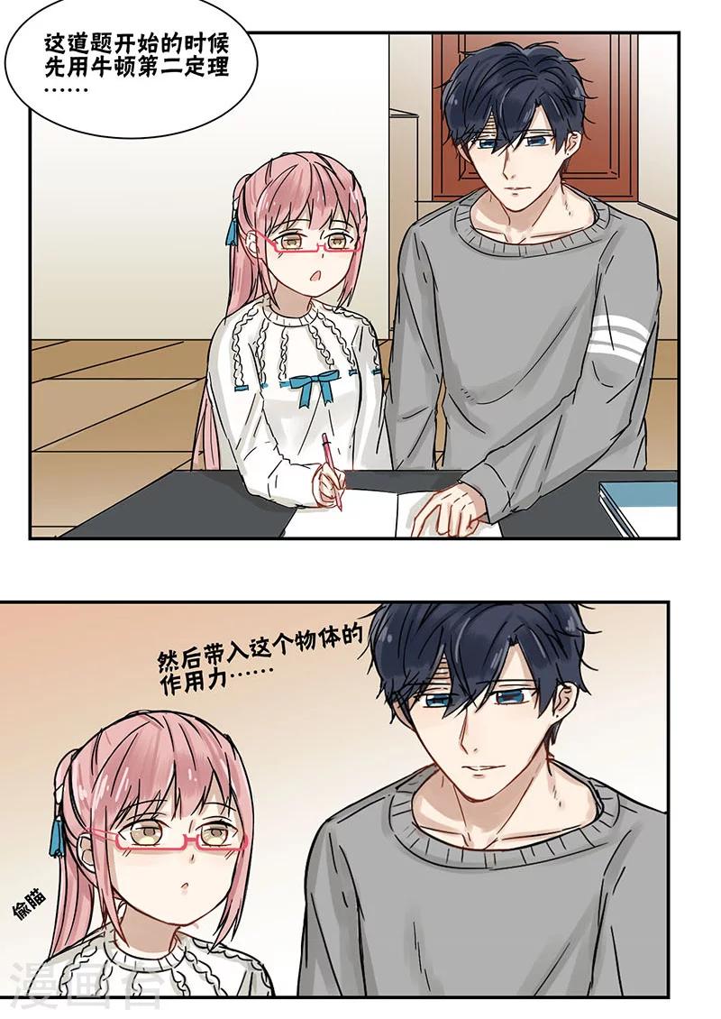 第38话7