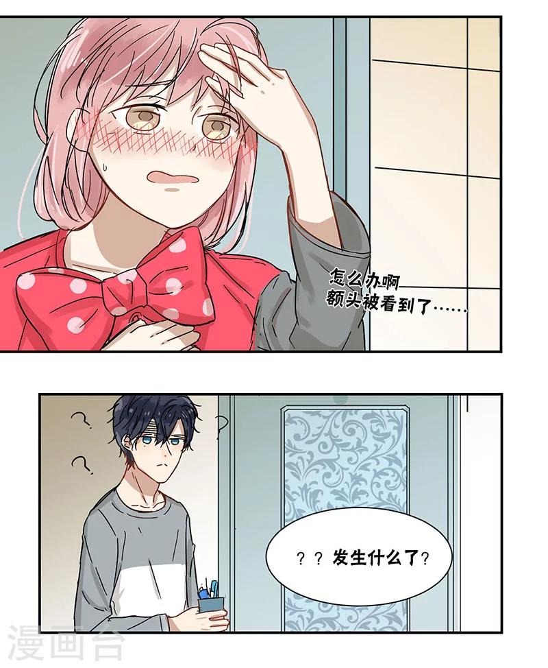 第36话12