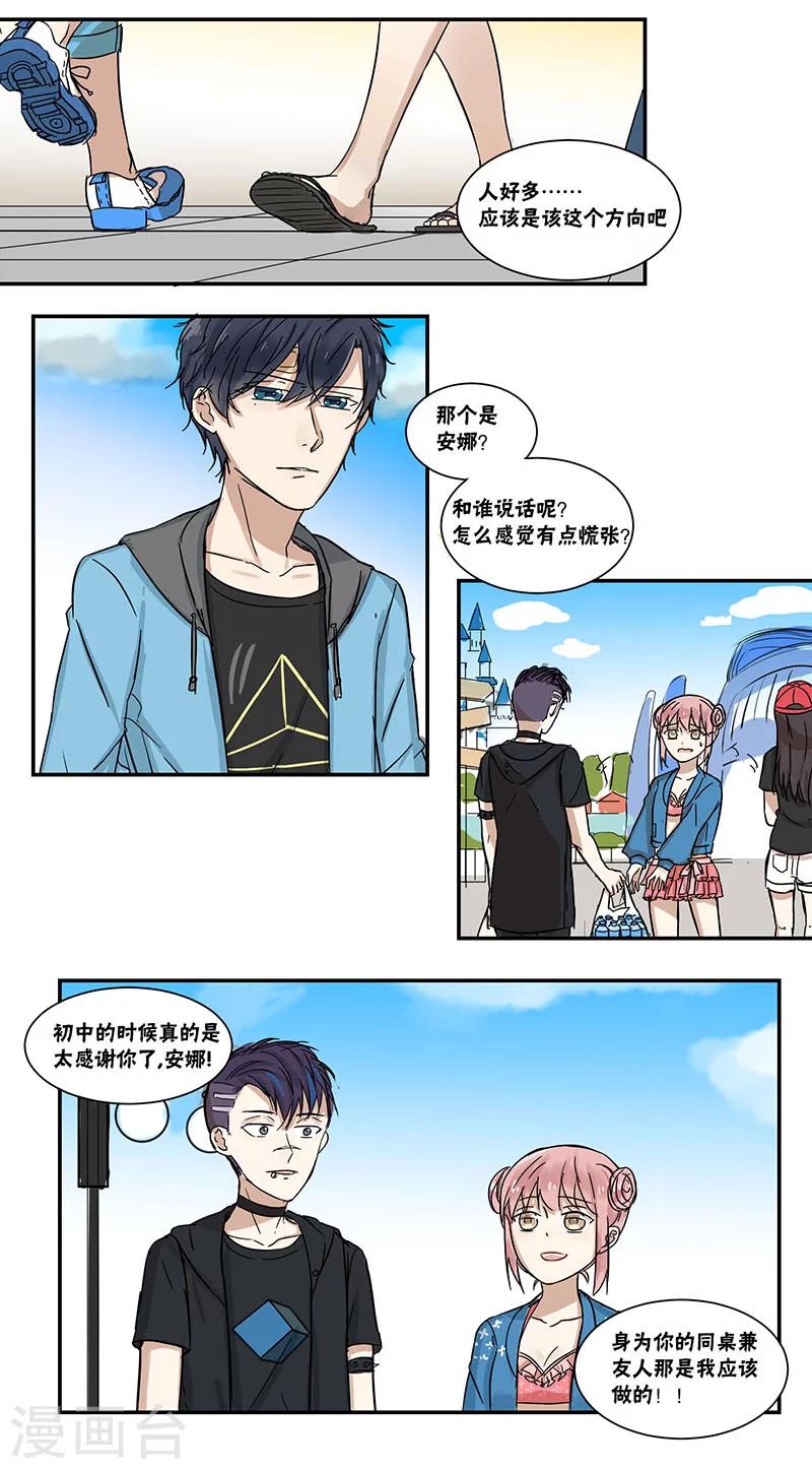 第44话10