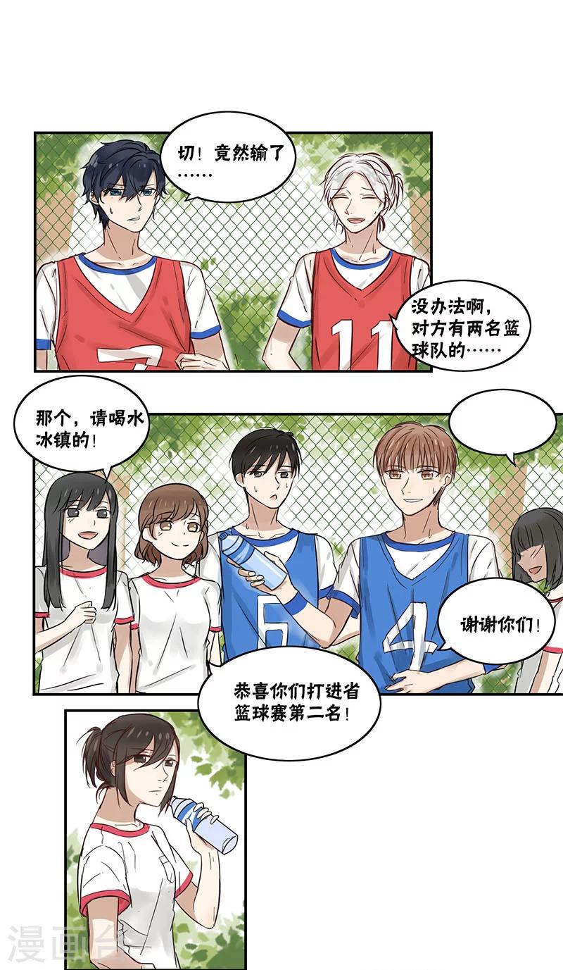第21话1